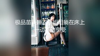 科技楼蹲守 牛仔短裙大长腿少妇 肥美的小穴 阴唇水润柔软