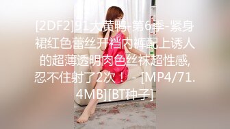 [HD/1.0G] 2024-10-19 大像传媒之口爆氣質美少女