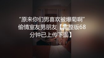 桃色女友教會我什麼是成人禮儀！