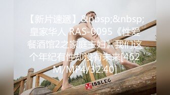 绿帽奴把女友送给25cm大屌白人（女主简界可约，详情下面平台找我