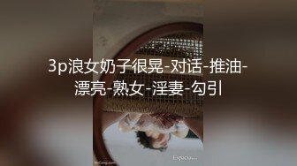 颜值不错美少妇【香蕉妹妹】被猥琐胖男猛操，开裆黑丝按头口交，后入骑乘姿势换着来非常诱人