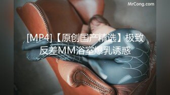 [MP4/399M]9/15最新 性爱私拍后入怒操性感女蜘蛛侠内射精液流出VIP1196