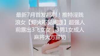 蒙脸操少妇 无套爆操(翻墙VPN)