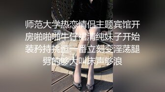 SWAG 当女友穿上了性感毛衣想要被你揉...被你好好疼爱... 茉莉