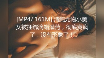 漂亮大奶小姐姐 我动不了 看看逼肿了没有 身材高挑在沙发被小哥偷偷无套输出 操的都不想动