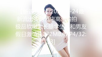 反差白富美潮喷淫娃御姐〖小水水〗户外刺激野战，回到酒店又干到高潮好几次，把女神开发成人尽可夫的小荡妇