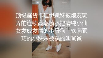 Onlyfans推特网红 极品身材颜值眼镜娘 xreindeers 欲求不满漂亮大奶人妻吃鸡啪啪 第