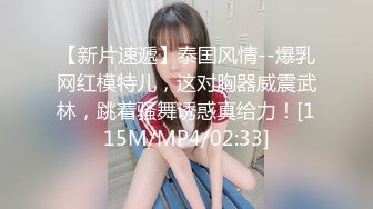 黑皮裤大奶美女 身材超级棒 撅着大白屁屁被无套输出 内射 精液不停往下流