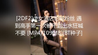 潮喷淫娃御姐〖小水水〗公司高管女神私下是供老板随时使用的泄欲工具，性感包臀裙高跟黑丝美腿，被干娇喘不止