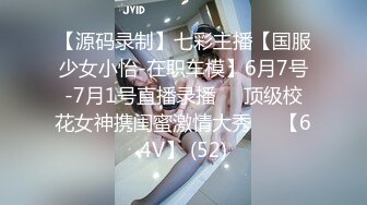 【最新性爱流出】极品美乳JK学妹饭店露出勾引我 欲火焚身带到宾馆一顿抽插爆操 口爆裹射 【MP4/550MB】