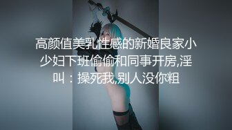 [福利版] 两个帅哥直播做爱,现在的小年轻发育的真好