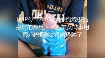 STP23695 173CM高个极品女神&nbsp;&nbsp;撸着JB深喉口交&nbsp;&nbsp;抬腿侧入爆插小穴 搞得妹子受不了