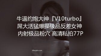 【新片速遞】网友自拍分享 妹妹 鸡吧大不大 起来让兄弟们看看逼逼 里面白白的是什么 妹妹技术真好 无套啪啪[195MB/MP4/03:18]