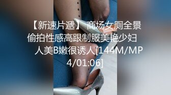 [MP4]小表妹寻欢会所很有韵味熟女技师 按摩完再开操 张开大长腿扣穴调情