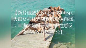 [MP4/ 1.45G] 瘦子探花梦幻馆中秋夜约萝莉，睡着了随意玩弄，贫乳白嫩奶子，伸进内裤摸穴特写