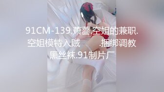 [HD/1.5G] 2023-03-14 MFK-0052优雅的陷阱