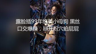 幼师专业性感大学美女利用课余时间偷偷援交 蝴蝶美穴又粉又嫩[MP4/209MB]