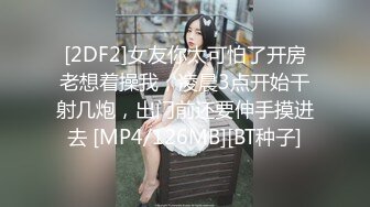 性感萝莉CD小琳姊趁药娘ts老公睡着了被真女老婆戴上假肉棒艹 啊啊..你慢点 疼，真骚啊！