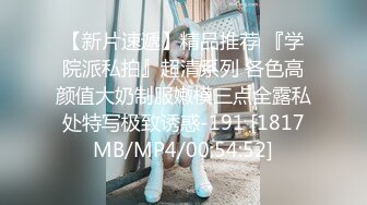 [MP4/ 631M] 酒店偷情气质白领人妻没想到这么骚疯狂迎合着我的肉棒抽插着他的洞穴最后忍不住射满