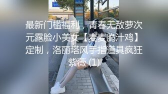 无套涛内射绝对真实