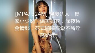 萝莉社 双人小麻将 饥渴美女扒开内裤就吃