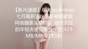 [MP4/121M]8/6最新 淫妻火辣辣的一根好硬喜欢有人干就行VIP1196