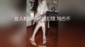 ✿优雅人妻御姐✿良家人妻竟扒开鲍鱼让我去给他她吃，气质端庄优雅的人妻少妇酒店偷吃了，肉棒插出白浆