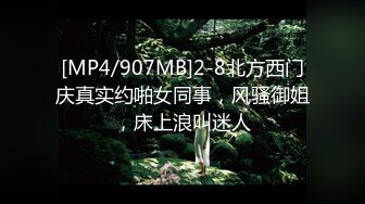 【新速片遞】&nbsp;&nbsp;高颜值低胸连衣裙御姐，温温柔柔迷人性感，这大长腿高挑娇躯轻易就让人冲动，口交爽了骑上去啪啪猛搞【水印】[1.78G/MP4/41:46]