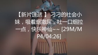 蜜桃传媒 MY02 美女挑战网约车司机