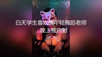 两根小辫子肉欲系萌妹白嫩巨乳大肥臀 多毛骚穴掰开特写 三根手指插入 小小年纪骚的很