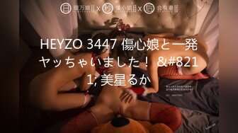 学生妹探花田伯光❤️3000约操极品气质混血模特