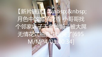 MDX-0056夏晴子.妹团有你之一路向色.富二代嫖插知名女优.麻豆传媒映画