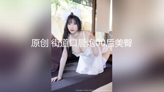 【乱伦史上封神力作??与亲姐姐的不伦之恋-后续2】漂亮姐姐完美露脸??宾馆操完姐姐再操表姐差点被发现 高清720P原版