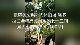 OnlyFans 反差女神『下面有根棒棒糖』最新作品 出轨已婚女上司 欲求不满的女上司被下属爆操！