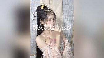 [2DF2] 《小树哥酒店探花》手机选秀约炮样子很淫骚的短发气质美眉各种姿势被干到很爽[MP4/255MB][BT种子]