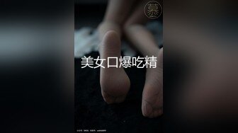 [MP4]第一场收费房 288金币 精品 宝马眼镜女研究生 骚的不要不要的