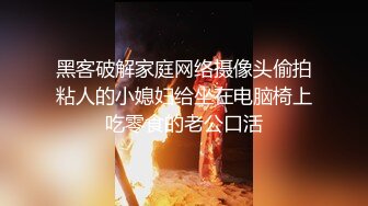 麻豆传媒 MCY-0005爆乳亲姐乱伦失恋弟弟-沈娜娜