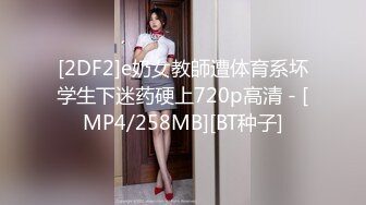 JK多情女出轨多金老板