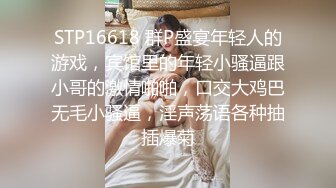 狂草可爱小骚妹