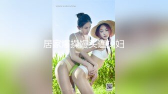 女友喜欢在上面骑