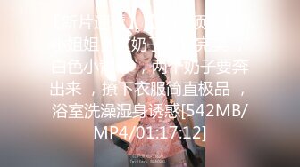 【唯美猎奇】上海第四爱情侣「MeiMei」OF调教私拍 训练男朋友成为真正的母狗奴隶【第十五弹】