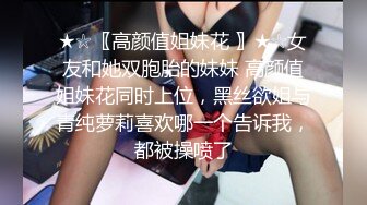 眼镜美眉爱吃大鸡吧 吃的那个叫猛 眼镜也掉了 眼泪水也流出来了