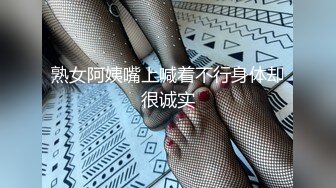 贫乳瘦瘦的身材很修长【170CM甜美清纯大长腿邻家女神】丝袜破个洞 (1)