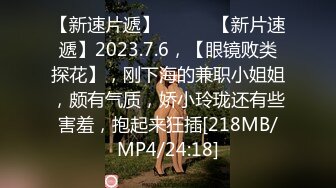 【鱼哥探花】最爱小萝莉19岁的学生妹最屌的偷拍设备坚挺美乳硬件满分含生活照精品收藏 (1)