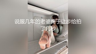 [MP4/ 1.85G] 放假了-妮儿学姐-下海赚学费： 大鸡巴掏出来给我舔一下啊哥哥，用力用力顶我哥哥