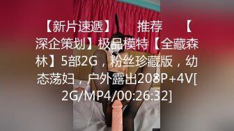 [MP4]嫩妹终究不是心头好 今夜回归少妇场 重金双飞 兔女郎黑丝