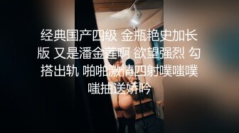 高颜值女神 时尚性感 没想到衣服脱掉居然是吊带情趣黑丝