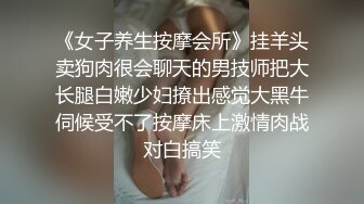 STP34193 糖心Vlog 新人下海白丝JK学妹 雪白肌肤香嫩出屏 美妙爆肏蜜穴 清晰骨骼爆射浓汁 妮可儿