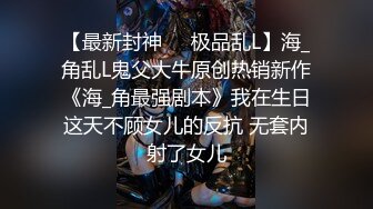 剧情：带员工出差车震 可以下载