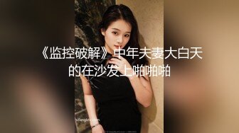 [MP4/ 252M]&nbsp;&nbsp;极品白嫩美乳女神Daisybaby成人版剧情V怪客 大量精液无套中出